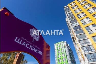 Об'єкт виведений в архів - Atlanta.ua - фото 17