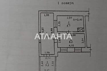 Об'єкт виведений в архів - Atlanta.ua - фото 14