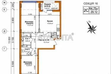 2-к apartment on street Odesskaya  - Atlanta.ua - photo 9