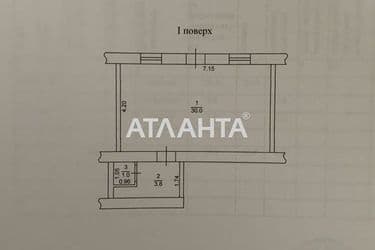 Коммерческая недвижимость по адресу ул. Малая арнаутская (площадь 35 м²) - Atlanta.ua - фото 12