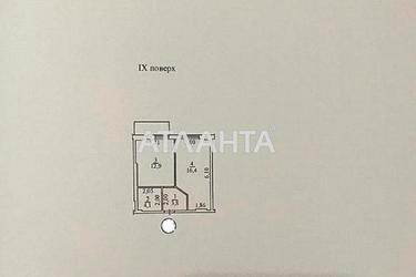 Объект снят с продажи - Atlanta.ua - фото 22