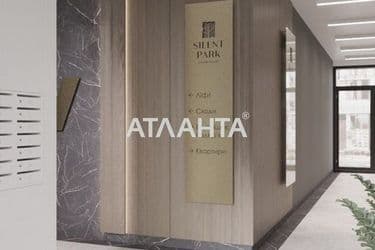 Об'єкт виведений в архів - Atlanta.ua - фото 9