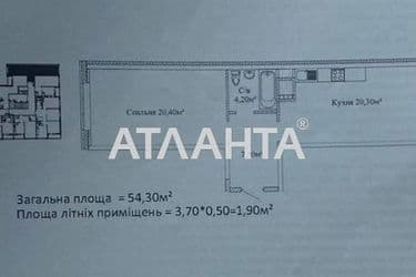 1-к apartment on street Varnenskaya na Cheremushkakh - Atlanta.ua - photo 11