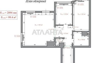 2-комнатная квартира по адресу Гагарина пр. (площадь 101,1 м²) - Atlanta.ua - фото 34