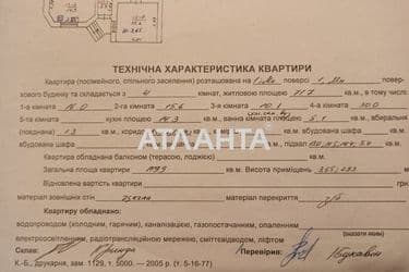 будинок та дача на вулиці Коцюбинського в Центрі - Atlanta.ua - фото 13