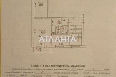 2-к квартира на Гринченко Б. ул.  - Atlanta.ua - фото 5