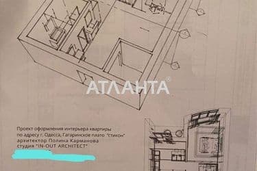 1-к apartment on street Gagarinskoe plato v Arkadii - Atlanta.ua - photo 7