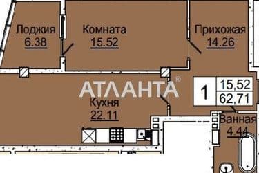 2-rooms apartment apartment by the address st. Fontanskaya dor Perekopskoy Divizii (area 58,6 m²) - Atlanta.ua - photo 38