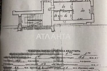 1-комнатная квартира по адресу Вашингтона Дж. Ул. (площадь 40,7 м²) - Atlanta.ua - фото 31