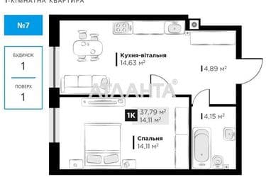 1-к apartment on street Orlika Pilipa  - Atlanta.ua - photo 2