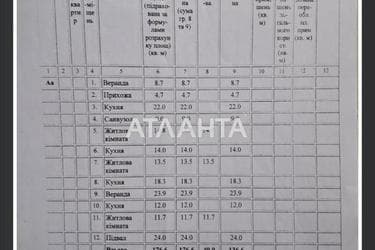 Будинок за адресою Водяний пров. (площа 176 м²) - Atlanta.ua - фото 41