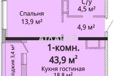 1-кімнатна квартира за адресою вул. Жаботинського (площа 44 м²) - Atlanta.ua - фото 16