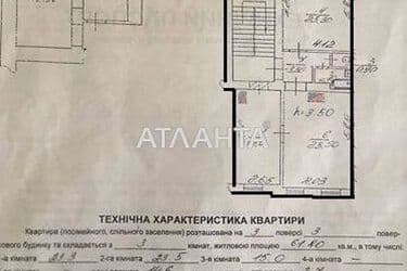 3-rooms apartment apartment by the address st. Verkhratskogo I ul (area 85,7 m²) - Atlanta.ua - photo 49