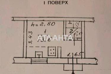 1-кімнатна квартира за адресою вул. Олеші юрія (площа 15,6 м²) - Atlanta.ua - фото 22