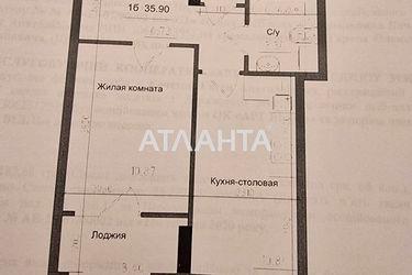 1-комнатная квартира по адресу 7 км овидиопольской дор. (площадь 35,9 м²) - Atlanta.ua - фото 10