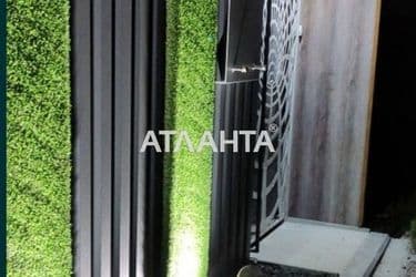 The object is archived - Atlanta.ua - photo 39