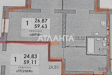 1-комнатная квартира по адресу ул. Парковая (площадь 60 м²) - Atlanta.ua - фото 11