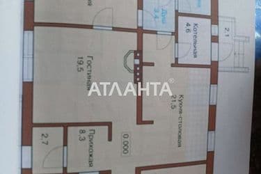 Landplot by the address (area 8,3 acr) - Atlanta.ua - photo 9