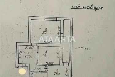 2-rooms apartment apartment by the address st. Kanatnaya Sverdlova (area 80 m²) - Atlanta.ua - photo 30