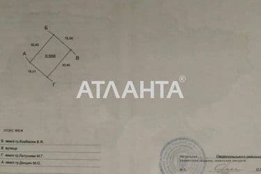 Landplot by the address (area 5,8 acr) - Atlanta.ua - photo 6