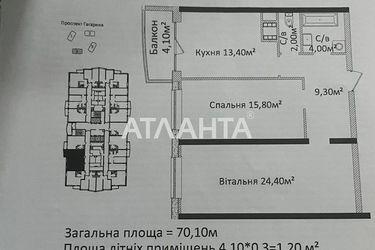 2-rooms apartment apartment by the address st. Gagarina pr (area 70,1 m²) - Atlanta.ua - photo 7