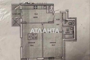 2-комнатная квартира по адресу Перфецкого Л. Ул. (площадь 63,6 м²) - Atlanta.ua - фото 24