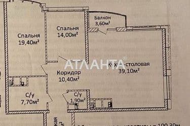 3-rooms apartment apartment by the address st. Gagarina pr (area 100,3 m²) - Atlanta.ua - photo 8