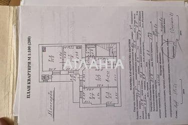 4+-rooms apartment apartment by the address st. Lesi Ukrainki ul (area 88 m²) - Atlanta.ua - photo 34