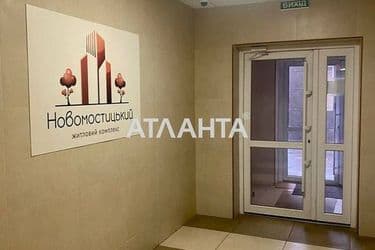 3-rooms apartment apartment by the address st. Ul Novomostitskaya (area 112 m²) - Atlanta.ua - photo 41