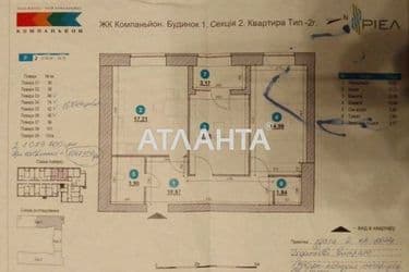 2-rooms apartment apartment by the address st. Geroev Krut (area 64 m²) - Atlanta.ua - photo 40