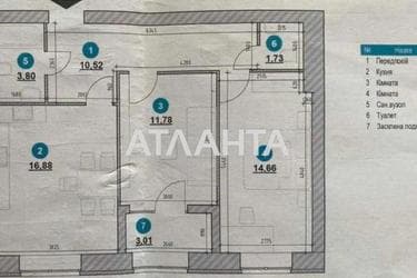 Об'єкт знятий з продажі - Atlanta.ua - фото 22