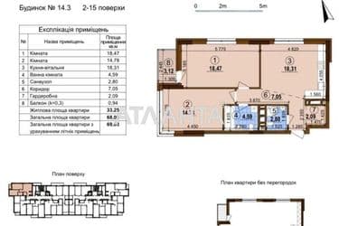 2-rooms apartment apartment by the address st. Oleksandra Olesya (area 69,0 m²) - Atlanta.ua - photo 10