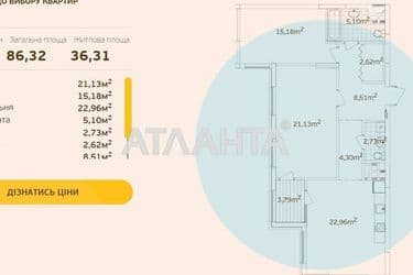 2-комнатная квартира по адресу ул. Ивана Выговского (площадь 86,3 м²) - Atlanta.ua - фото 35