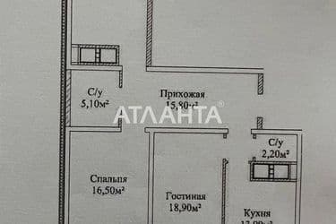 3-кімнатна квартира за адресою вул. Михайлівська (площа 93,8 м²) - Atlanta.ua - фото 19
