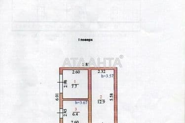 Commercial real estate at st. Vinokurova (area 1210 m²) - Atlanta.ua - photo 88