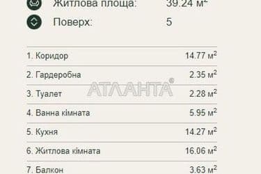 3-rooms apartment apartment by the address st. Pasechnaya ul (area 82,5 m²) - Atlanta.ua - photo 14