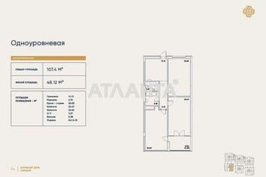 2-rooms apartment apartment by the address st. Repina (area 109,6 m²) - Atlanta.ua - photo 11