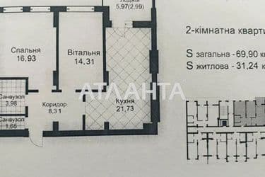 2-rooms apartment apartment by the address st. Gorodnitskaya ul (area 69,9 m²) - Atlanta.ua - photo 35