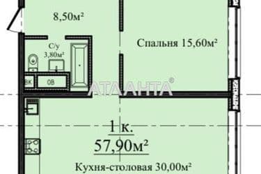 1-комнатная квартира по адресу ул. Гагаринское плато (площадь 57,9 м²) - Atlanta.ua - фото 10