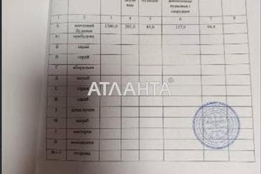 Будинок за адресою вул. Довженка (площа 60 м²) - Atlanta.ua - фото 30