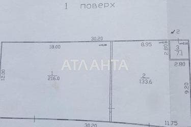 Комерційна нерухомість за адресою вул. Комунальна (площа 495,6 м²) - Atlanta.ua - фото 15