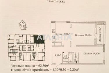2-rooms apartment apartment by the address st. Zhabotinskogo Proletarskaya (area 62,3 m²) - Atlanta.ua - photo 24