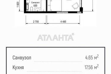 1-комнатная квартира по адресу ул. Краснофлотская (площадь 43 м²) - Atlanta.ua - фото 14