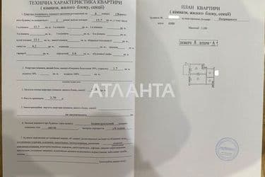 1-комнатная квартира по адресу ул. Анатолия Петрицкого (площадь 40,5 м²) - Atlanta.ua - фото 47