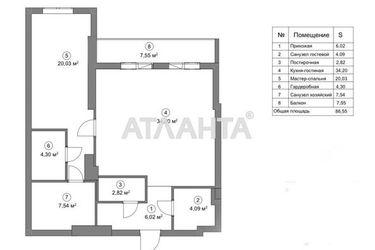 2-комнатная квартира по адресу ул. Генуэзская (площадь 86,6 м²) - Atlanta.ua - фото 40