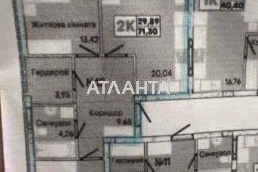 2-комнатная квартира по адресу ул. Слободская (площадь 71,6 м²) - Atlanta.ua - фото 20