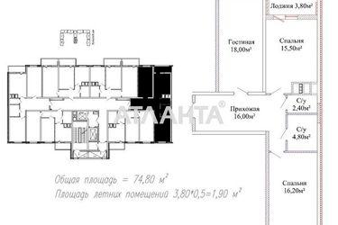 2-rooms apartment apartment by the address st. Mikhaylovskaya Industrialnaya (area 76,3 m2) - Atlanta.ua - photo 12