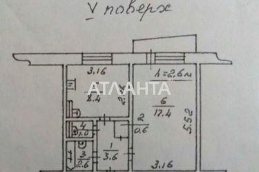 1-room apartment apartment by the address st. Dnepropetr dor Semena Paliya (area 34,0 m2) - Atlanta.ua - photo 16