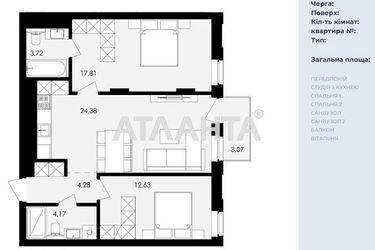 2-rooms apartment apartment by the address st. Zamarstynovskaya ul (area 68 m²) - Atlanta.ua - photo 7