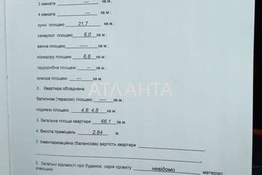1-room apartment apartment by the address st. Parkovaya (area 67 m²) - Atlanta.ua - photo 16
